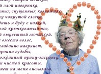 Как быстро написать стих с юмором?