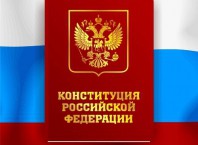 Как привлечь за клевету?