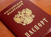 Как поменять паспорт рф?